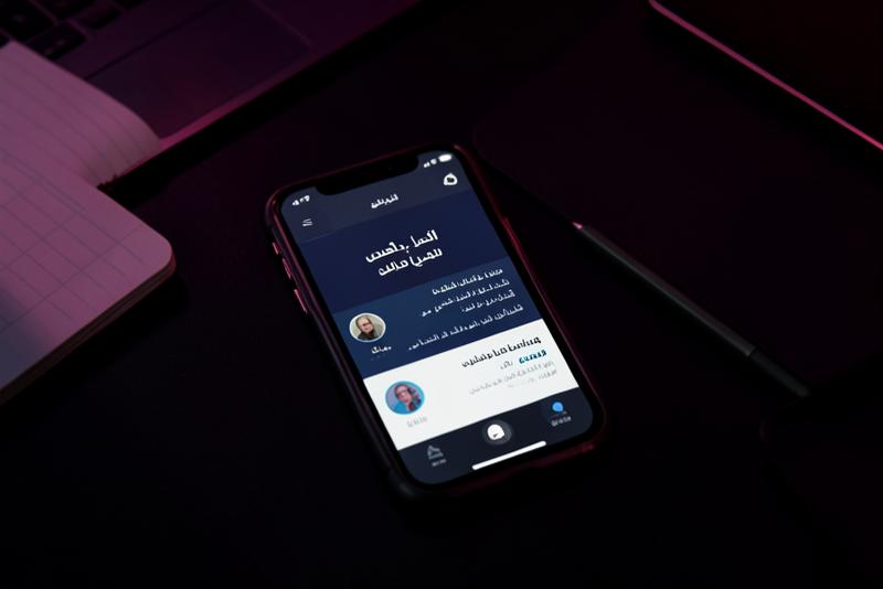 Alf Yaa — Mobile Apps by Karaz